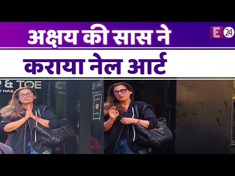 नेल आर्ट कराने पहुंची Dimple Kapadia, जींस और जैकेट पहने आईं नजर