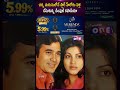 చిన్న వయసులోనే స్టార్ హీరోను పెళ్లి చేసుకున్న డింపుల్ కపాడియా | t Dimple Kapadia and Rajesh Khanna