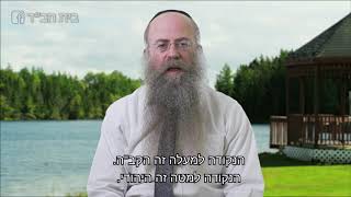 "אות הקשר" שלנו עם אלוקים... ? ממתק לשבת ואתחנן תשע"ט