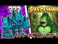 【ブレインロット】スイドラ凸いけるのか!00分ボス+参加! #ブレインロットファイト #ライブ配信 #縦型配信 #shorts