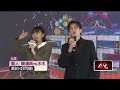 高雄跨年晚會