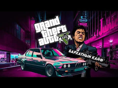 Видео: GTA5 - NON RP GANGSTER🔴ГАНГСТЕР КРАДЁТ КОПОВ И МСТИТ🔴БЕЗУМИЕ!!🔴ТАКОГО ТЫ НЕ ВИДЕЛ В GTA5 🔴 #shorts