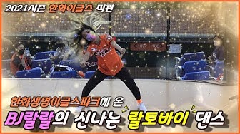 랄토바이 - Youtube