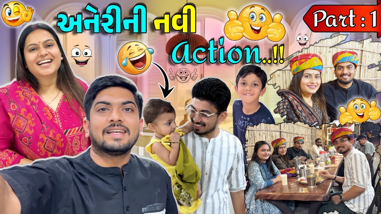 આજે અનેરીનો ખાસ Yellow Day 💛💛 #jaydeepkhokharvlog #surat #dailyvlog