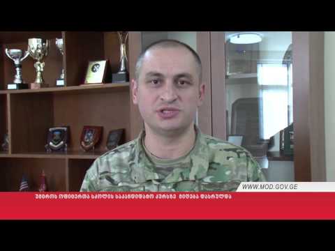 უმცროს ოფიცერთა სკოლის საკანდიდატო კურსზე  მიღება დასრულდა