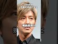 木村拓哉、西田敏行さん追悼で批判 #shorts #木村拓哉 #西田敏行 #虹の橋