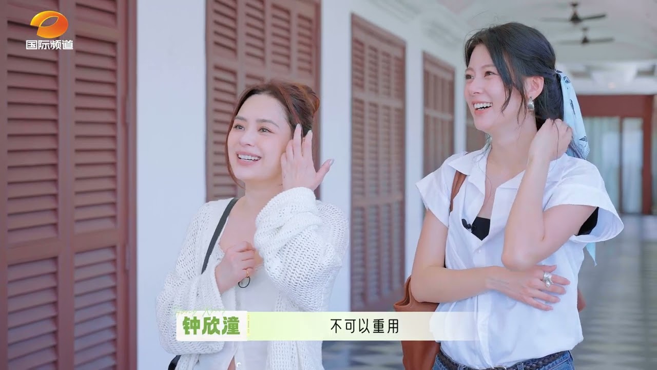 «Детектив», 2 сезон, 5 серия (часть 1): Джиллиан Чунг и Чжао Чжаои разгадают романтический код Го...