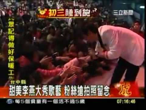 2010-02-15 天下父母心月眉見面會~龍慧