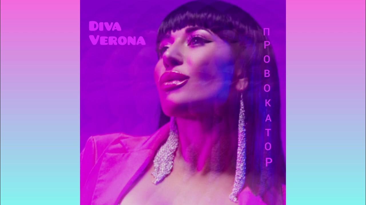 дива юниверсал. дива канал. канал универсал. бижутерия дива логотип. канал дива.