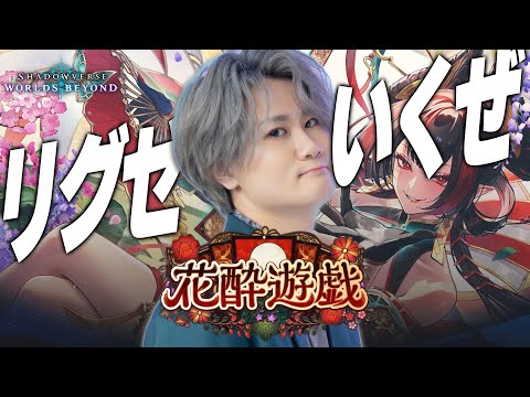 Shadowverse ついに始まる新弾 Shadowverse ついに始まる新弾