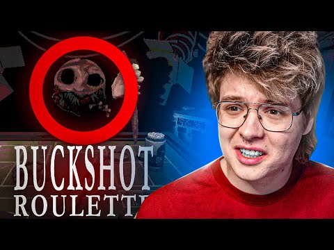 Видео: ШАРФ ИГРАЕТ В РУЛЕТКУ С ДРОБОВИКОМ | Buckshot Roulette