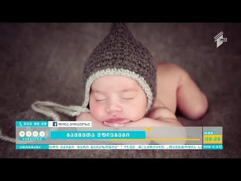 რატომ არ შეიძლება ბავშვების გარკვეული სახის სურათების ინტერნეტსივრცეში განთავსება?