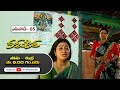 Kalankitha | 28th November 2025 | Full Episode 05 | ETV Plus