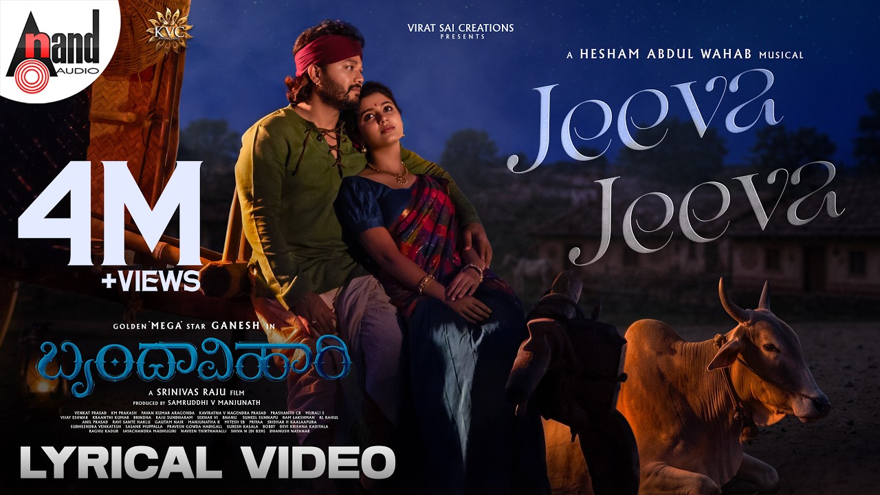 ⁣Jeeva Jeeva Lyrical Video | Brindavihari | Golden Mega⭐ Ganesh | Karthik | VNP | Hesham Abdul Wahab