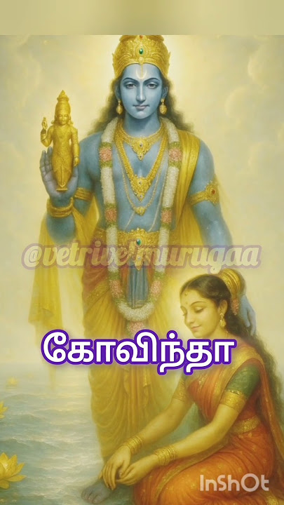 பாற்கடல் மேலே #Anuradha Sriram #saturday perumal songs in tamil #vishnu songs tamil #பெருமாள்பாடல்