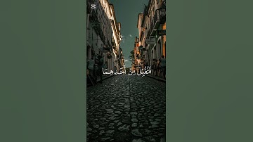 ما تيسر من سورة المائدة بصوت الشيخ محمد صديق المنشاوي ❤️❤️🌹