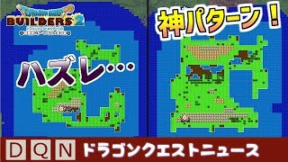 ゆっくりdqビルダーズ2 かいたく島の注意点 そざい島ガイド決定版 Youtube