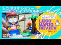 バイリンガル キッズ☆レゴマリオを英語で紹介 8歳 M#1【日本語字幕/Japanese Subtitles】LEGO MARIO STARTER Review in English