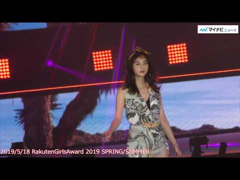 堀田茜、美脚全開の圧巻ランウェイで会場魅了　RakutenGirlsAward2019SS