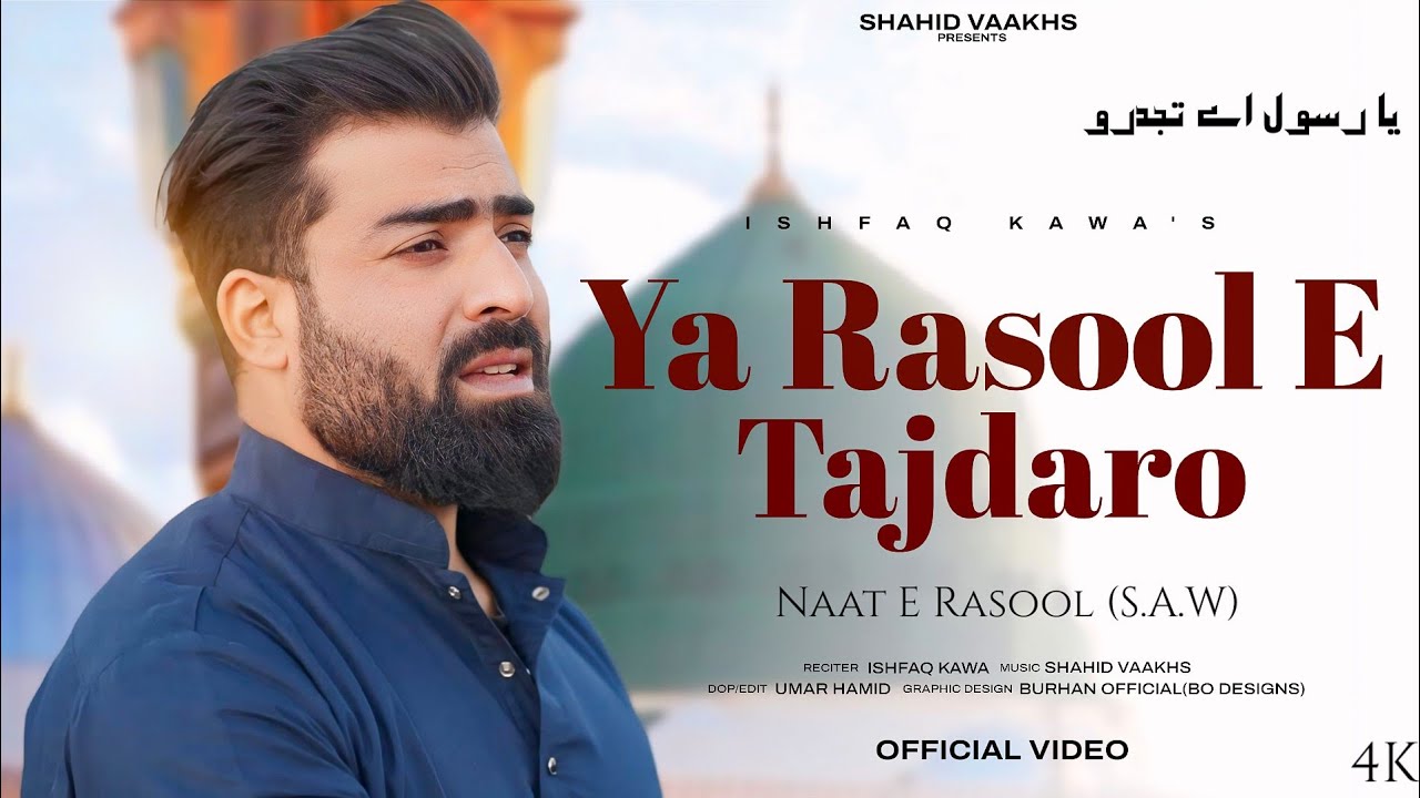 Watch Ya Rasool e Tajdaro | Ishfaq Kawa | Kashmiri Naat on YouTube Watch Ya Rasool e Tajdaro | Ishfaq Kawa | Kashmiri Naat on YouTube