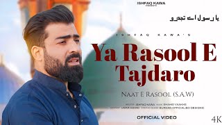 Ya Rasool e Tajdaro | Ishfaq Kawa | Azme Bozum zaarparo | Kashmiri Naat