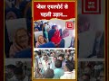 भूमि देने वाले किसानों को मिला सम्मान, Jewar Airport की पहली फ्लाइट से पहुंचे Lucknow