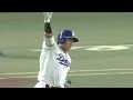 3、4月度 スカパー!サヨナラ賞(セ・リーグ) 中日ドラゴンズ 村松開人選手