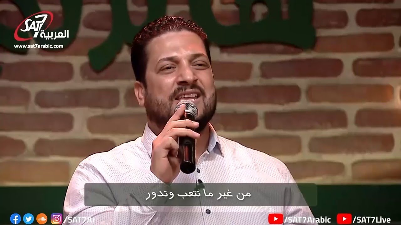 مسيحي حلو ويتحب - نجيب ناصف + جرجس فكري - برنامج هانرنم تاني