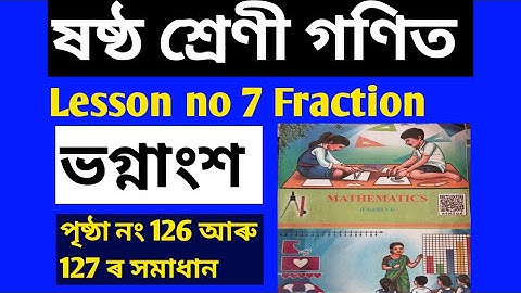 class 6 Maths chapter 7 page no 126 & 127 solution in assamese & English . Fraction ভগ্নাংশ