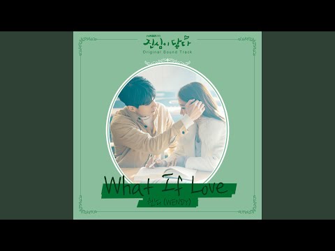 WENDY(웬디) - What If Love