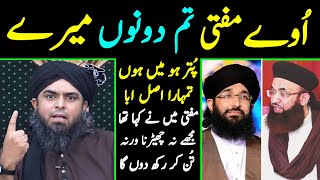 🔥 Reply To Mufti Hanif Qureshi حفظہ اللہ on Munazra & BLAMES  [Engineer Muhammad Ali Mirza]