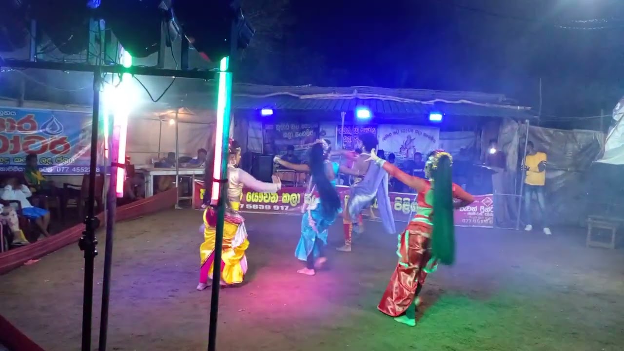 0775839917  නොච්චියාගම  කුඩාවැව නාට්‍ය පොල ලස්සන වේදිකා උපහාරය