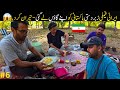Invited by Iranian 🇮🇷 Family | Village Life Of Iran Mountains 🇮🇷