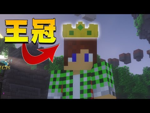 生放送 スカイウォーズで王冠があれば優勝確実だぜ Youtube 生放送 スカイウォーズで王冠があれば優勝確実だぜ Youtube