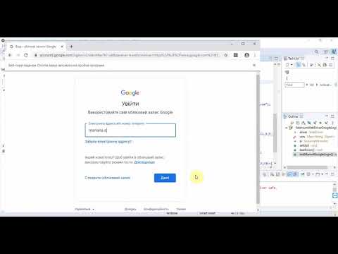 slenium webdriver google login