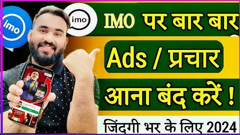 𝙄𝙈𝙊 𝙥𝙚𝙧 𝙖𝙙𝙙 𝙠𝙖𝙞𝙨𝙚 𝙗𝙖𝙣𝙙 𝙆𝙖𝙧𝙚 𝙄𝙈𝙊 𝙥𝙚 𝙖𝙙 𝙖 𝙧𝙖𝙝𝙖 𝙝𝙖𝙞 𝙠𝙖𝙞𝙨𝙚 𝙗𝙖𝙣𝙙 𝙆𝙖𝙧𝙚𝙣 𝙄𝙈𝙊 𝙖𝙙 𝙠𝙖𝙞𝙨𝙚 𝙗𝙖𝙣𝙙 𝙆𝙖𝙧𝙚𝙣 2025