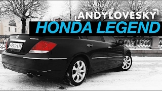 Honda Legend, автомобиль бухгалтера