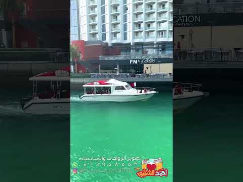 خليج البحرين امام عقيلي وكرك البحرين المنامه