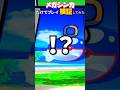 【ポケモンフレンダ】メガシンカ(BT2ver)だけで挑めば、スーパートレジャーたくさんゲットできる説#shorts #ポケモンフレンダ