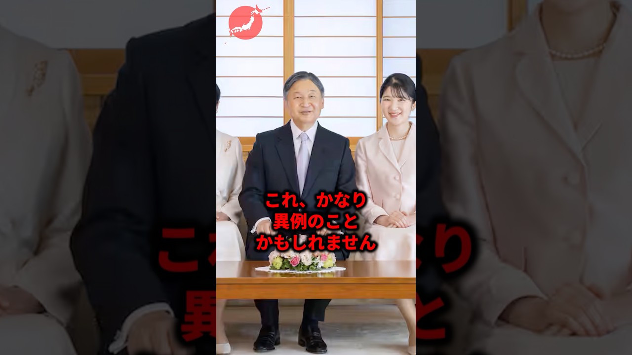 7月28日の熊本地震について天皇皇后両陛下、そして愛子さまからのお見舞いのお気持ち #天皇皇后両陛下 #愛子さま #熊本地震