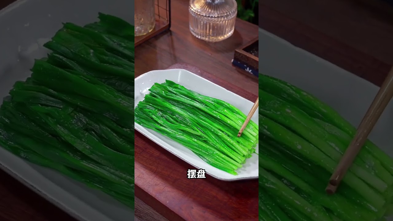 Garlic-flavored leek