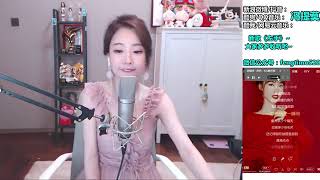 馮提莫 FengTimo 《房間》 Cover 劉瑞琦 20180822