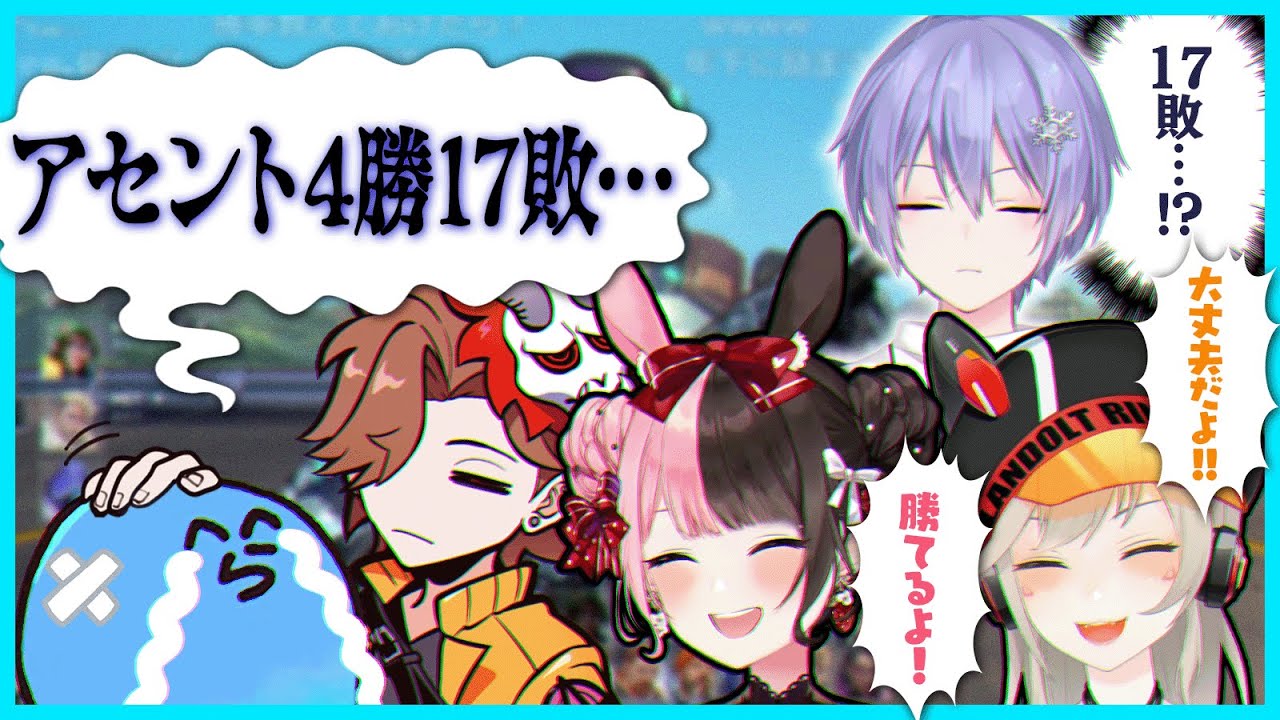 His friends listen to Radda's battle record, which is so good it's