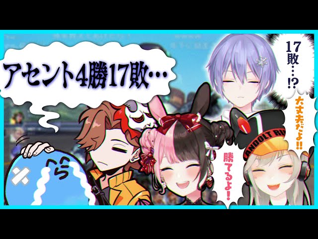 His friends listen to Radda's battle record, which is so good it's