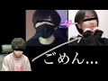 まろ、トメィトゥに関係切られてて草