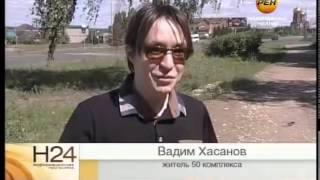 Вернули на землю(, 2014-07-11T18:24:10.000Z)