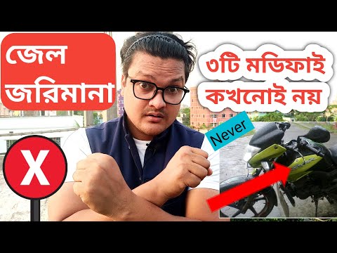 ভিডিও: রোড বাইক হ্যান্ডেলবার বাড়ানোর টি উপায়