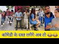 Baarish ki jaaye |B praak |tik tok video | tiki comedy video |tiki video| tikki| josh and josh video