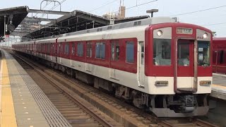 734列車 急行 名古屋行 近鉄 9000系FW04②＋5211系VX11④ 近鉄八田駅 通過  2022年8月15日(月)撮影