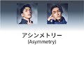 【PSYCHIC FEVER】 PSYCHIC FEVER from EXILE TRIBE - アシンメトリー  (asymmetry)┃Lyrics┃part┃가사